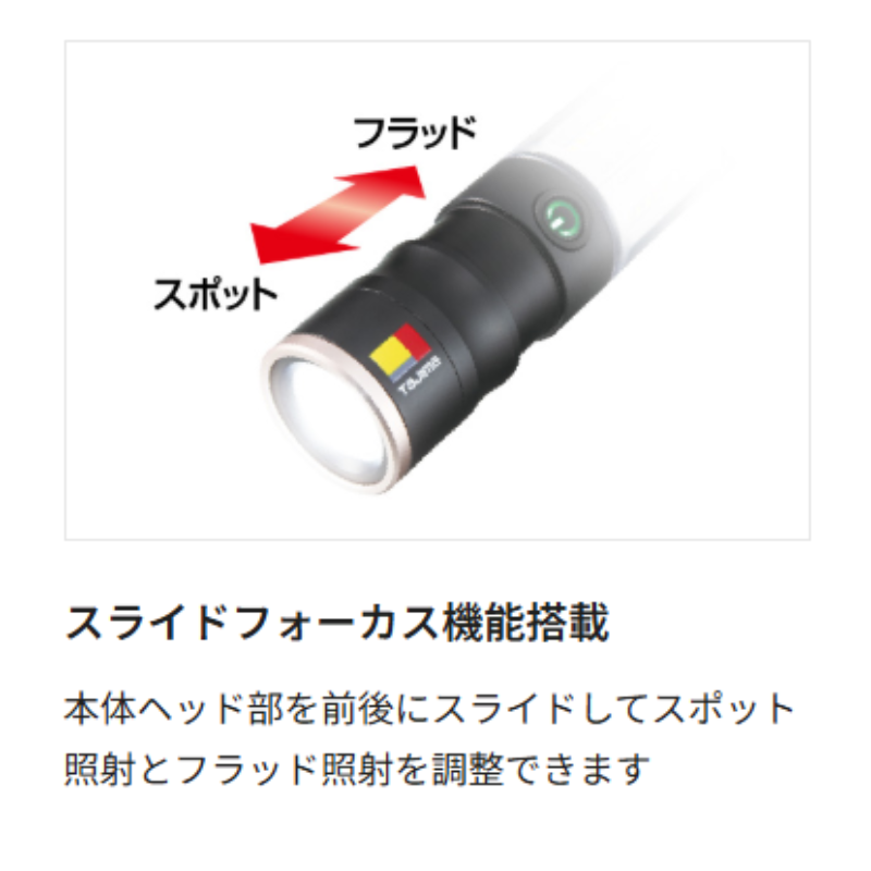 タジマ セフハンディランタン KJL 1000lm 3747セット SFKJL100A-B47