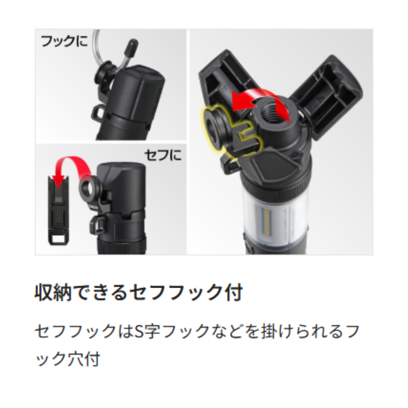 タジマ セフハンディランタン KJL 1000lm 3747セット SFKJL100A-B47