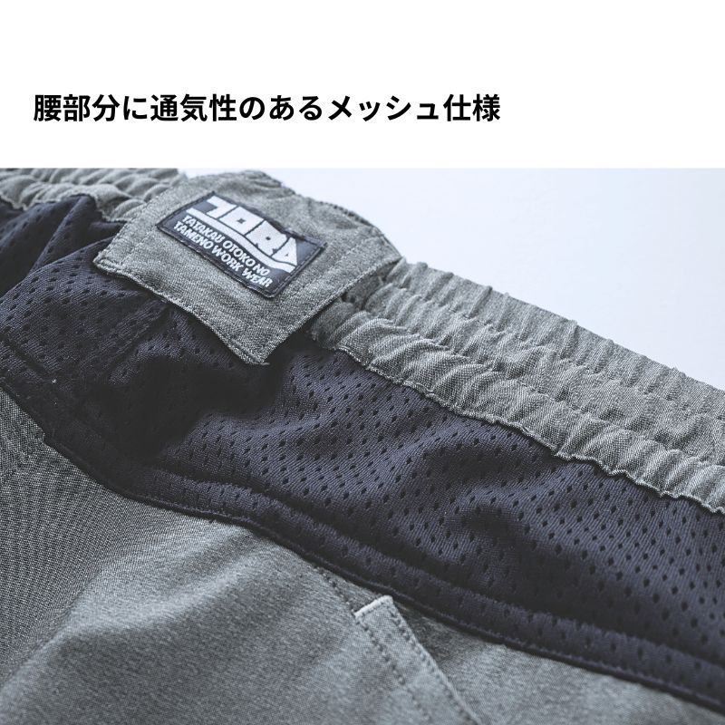 寅壱 2132-241 カーゴハーフパンツ 夏用 接触冷感 ストレッチ クール