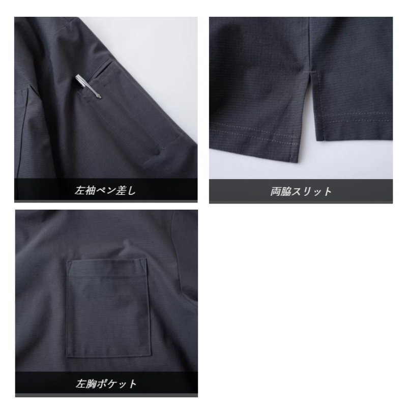 CUC 700411 UVドライストレッチ半袖ポロシャツ 作業服 春夏 メンズ