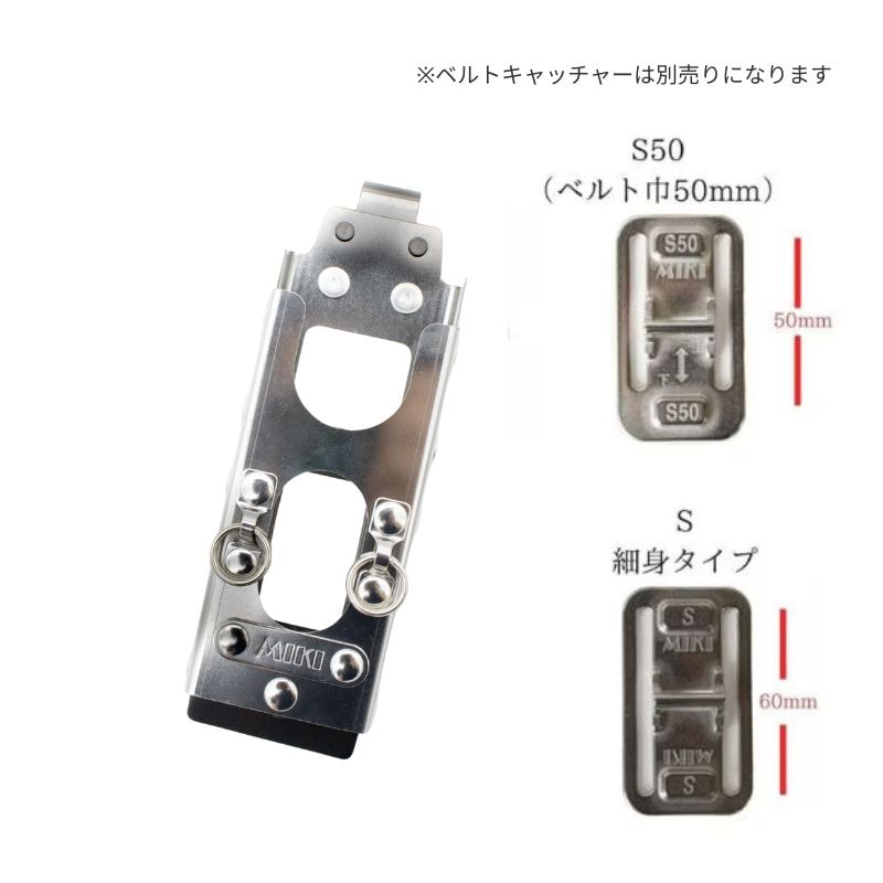 MIKI SPH LV-LM トビ・ライトレベルミニ専用水平器ホルダー｜オール