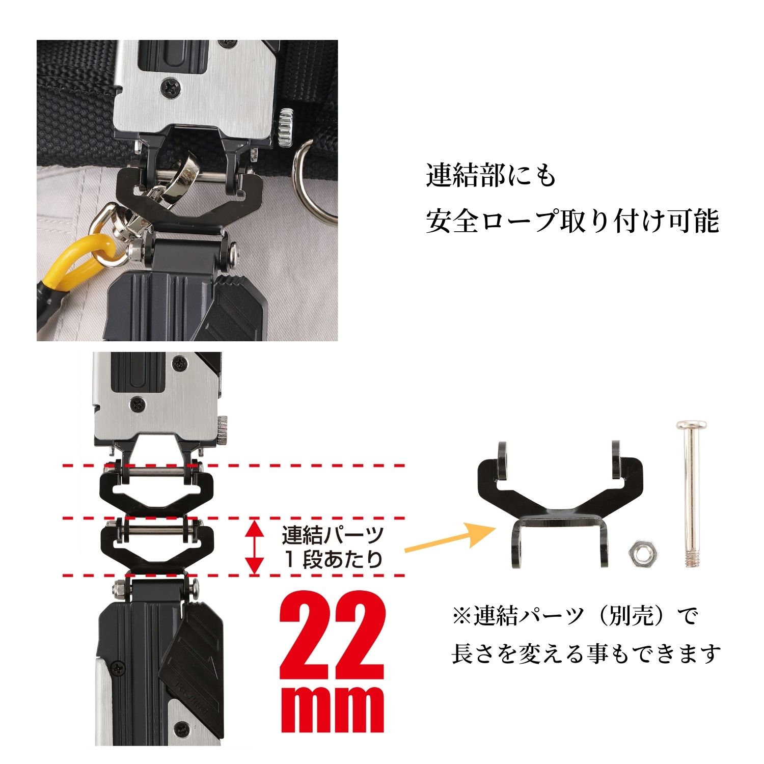 セフホルダー胴ベルト用 金属 2連 右用