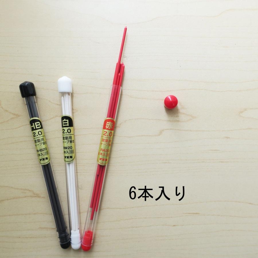 フエキ 建築用シャープ替え芯2.0mm