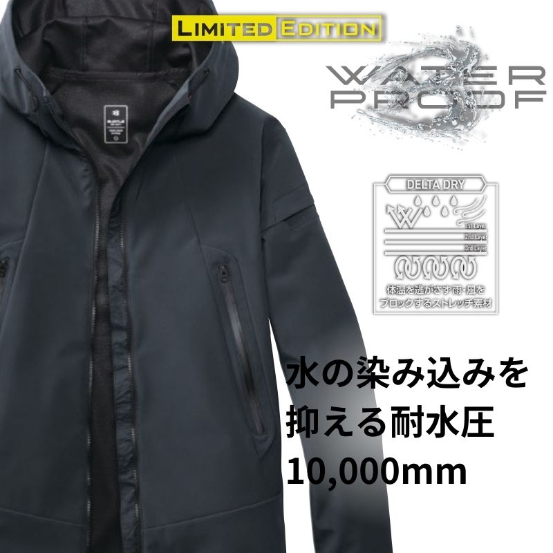 バートル3190防風フーディジャケット 風を遮る軽量アウター作業着