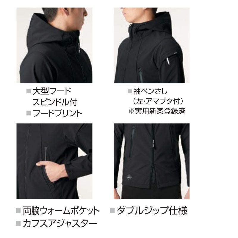 バートル3190防風フーディジャケット 風を遮る軽量アウター作業着