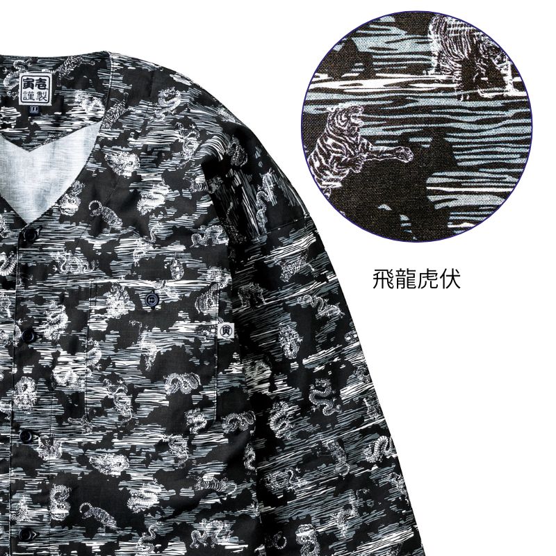寅壱 鯉口シャツ 2250-630 綿100％ 和柄 作業着 祭りシャツ 2026年夏限定柄
