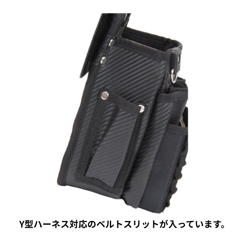 SK11 腰袋3段 SKC2-4BK 藤原産業 収納 工具