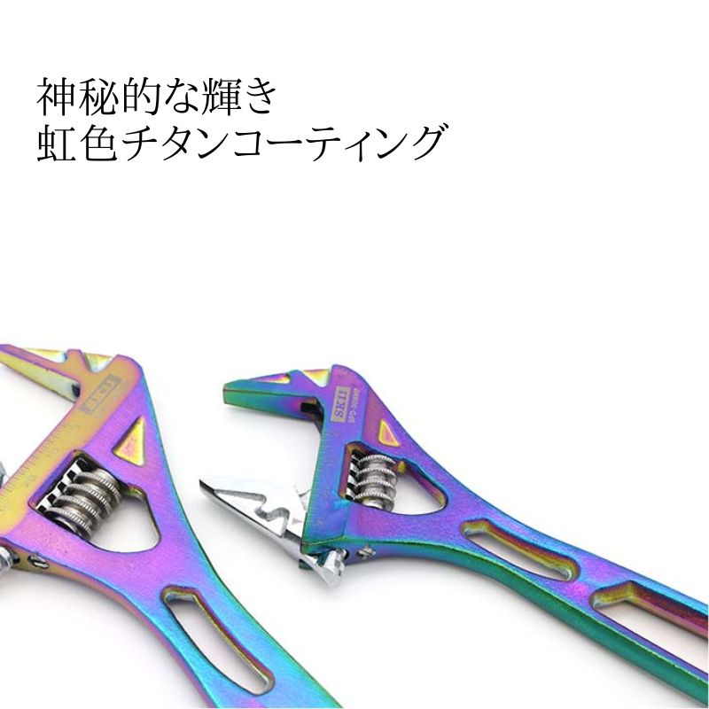 SK11 ワイドモンキレンチ 虹色チタンコーティング SPD-WMP｜職人さん
