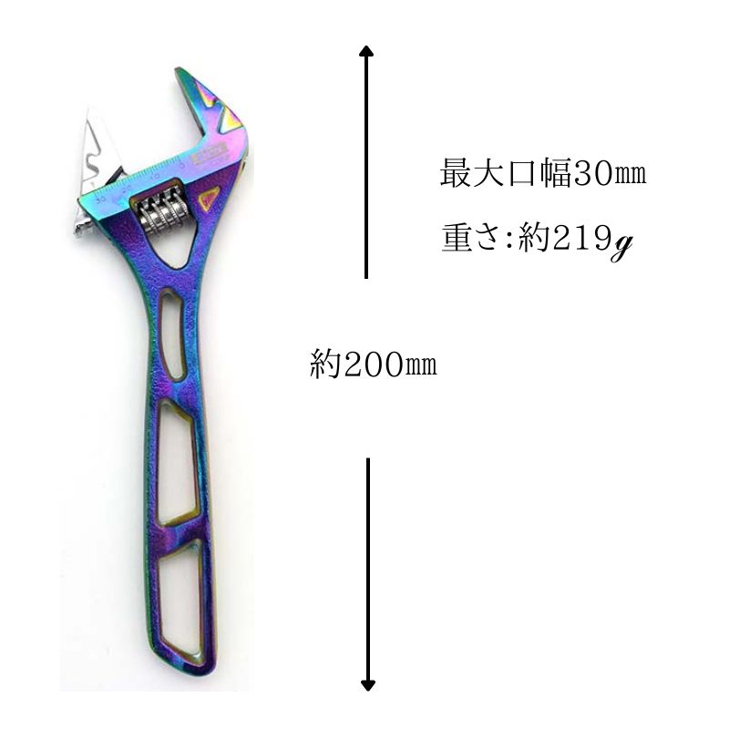 8㎝2way＋12㎝鉛付加フルレンジ　キレキレの異色品 SK11 ワイドモンキレンチ 虹色チタンコーティング SPD-WMP｜職人さん