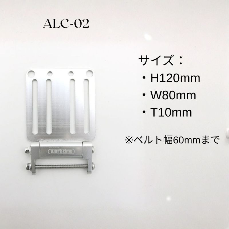 コヅチ バルクゼロ ALC-01 ALC-02 工具差し用金具 工具が取り出し