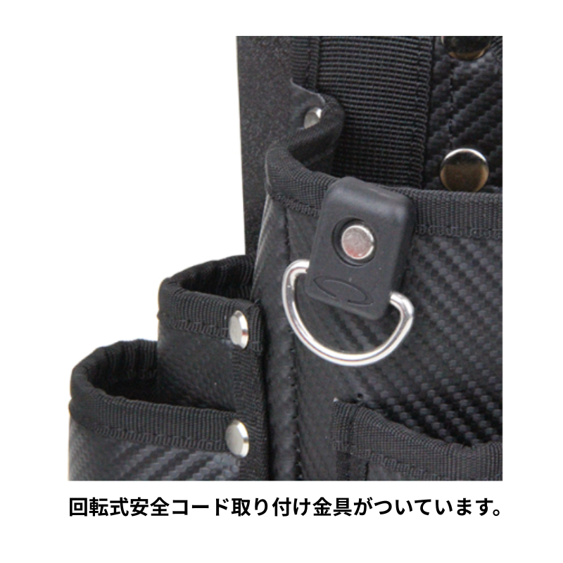 SK11 腰袋2段サイドポケット SKC2-5BK 藤原産業 収納 工具