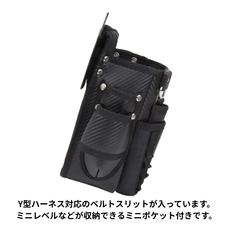 SK11 腰袋2段サイドポケット SKC2-5BK 藤原産業 収納 工具