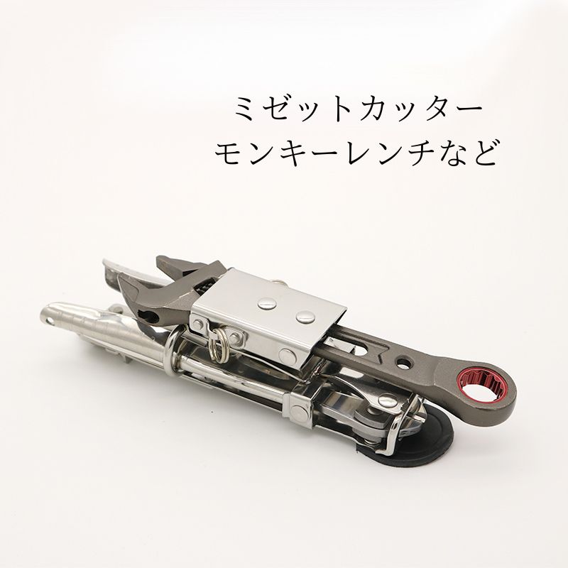 MIKI SPH58X ミゼットカッター差し モンキー差し 工具差し オール