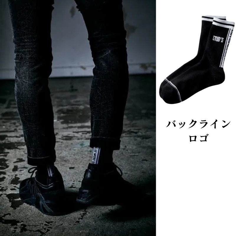 スタッズ（STUD'S） ショートソックス S3599-2｜メンズ靴下・ショート
