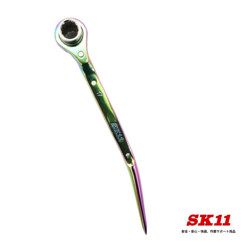 SK11 両口ラチェットレンチ 虹色チタンコーティング SPD-R1721LP