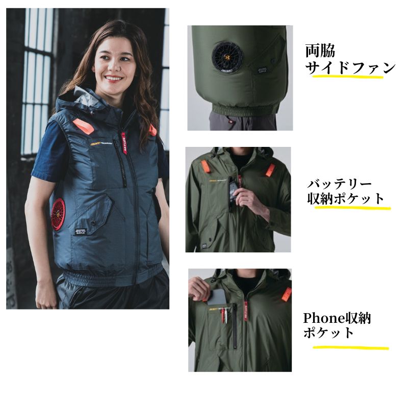 バートルの空調服AC2074はサイドファンで運転中もファンがあたりません