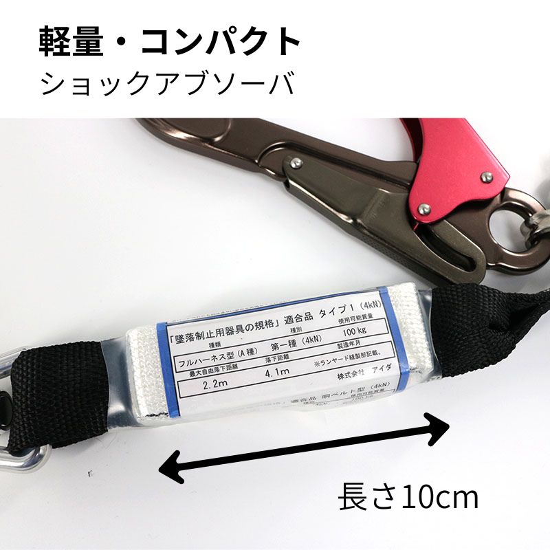 蕨上田オリジナル蛇腹式Wランヤード 軽量 フックアルミ合金製 回転式