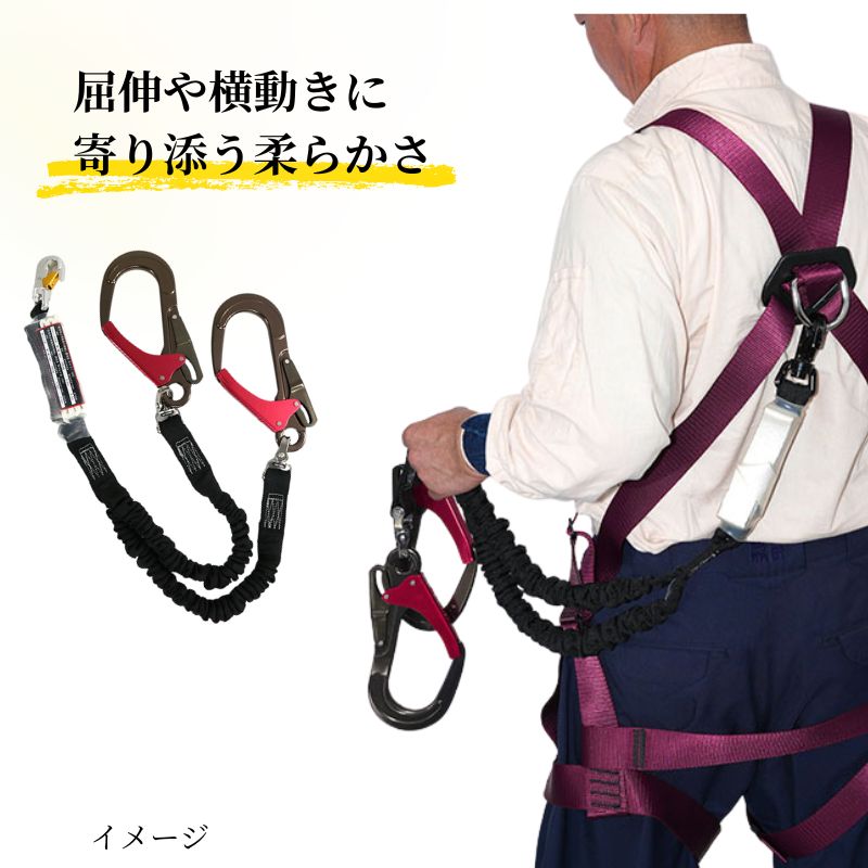 蕨上田オリジナル蛇腹式Wランヤード 軽量 フックアルミ合金製 回転式