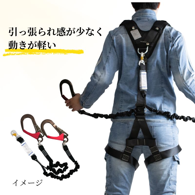 蕨上田オリジナル蛇腹式Wランヤード 軽量 フックアルミ合金製 回転式