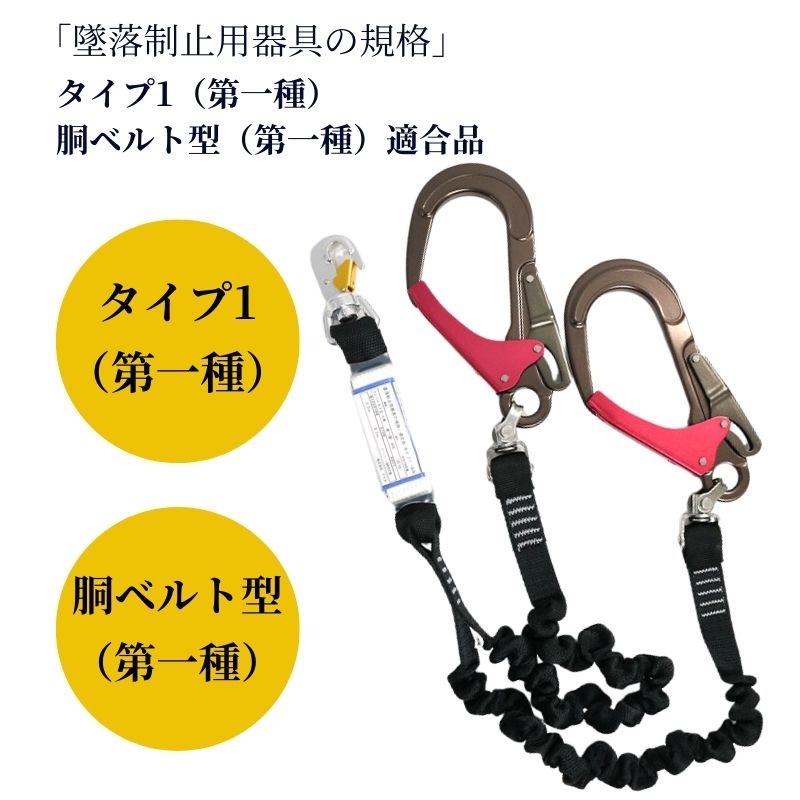 椿ページ 椿モデル×蕨上田 蛇腹Wランヤード HR-TWASG/R-T1P｜職人さん応援団 蕨