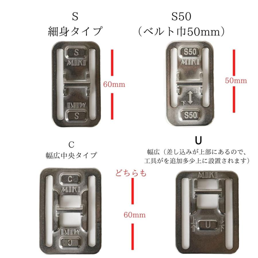 小物・アクセサリー miki MIKI SPH用ベルトキャッチャー