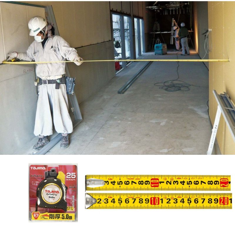 剛厚G 25mm幅5.0m セフ | タジマ | 職人さん応援団 蕨上田