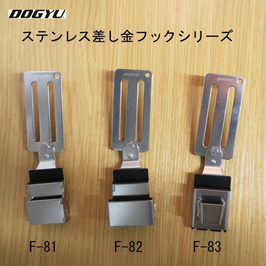 土牛 差し金フック 作業工具 F-81 差し金・電動工具ホルダー 腰道具