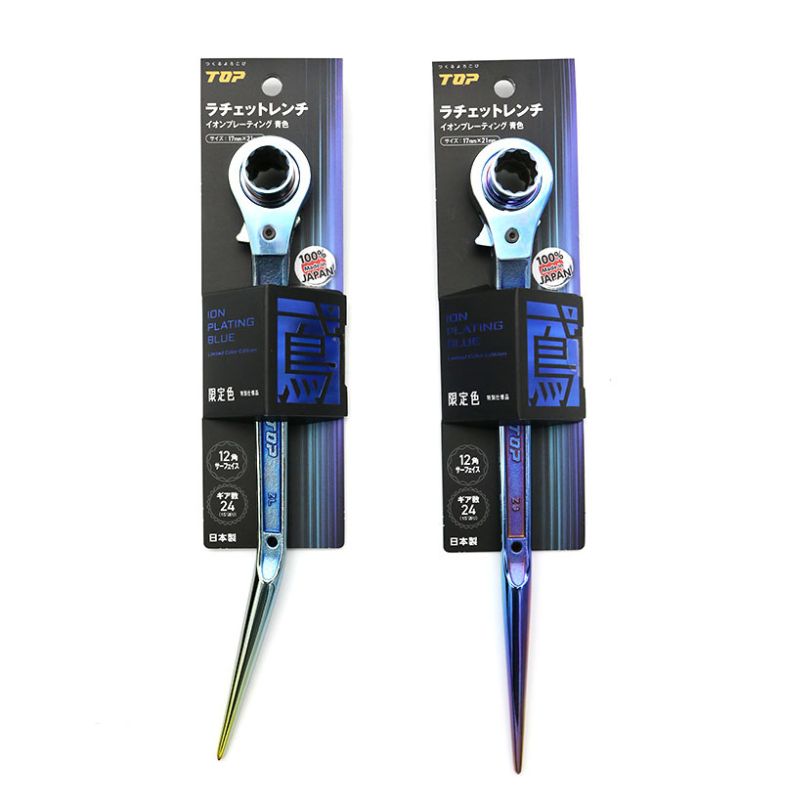 RITAO CHAN商品 TOP 両口ラチェットレンチ 17×21 イオンプレーティング青色 限定色