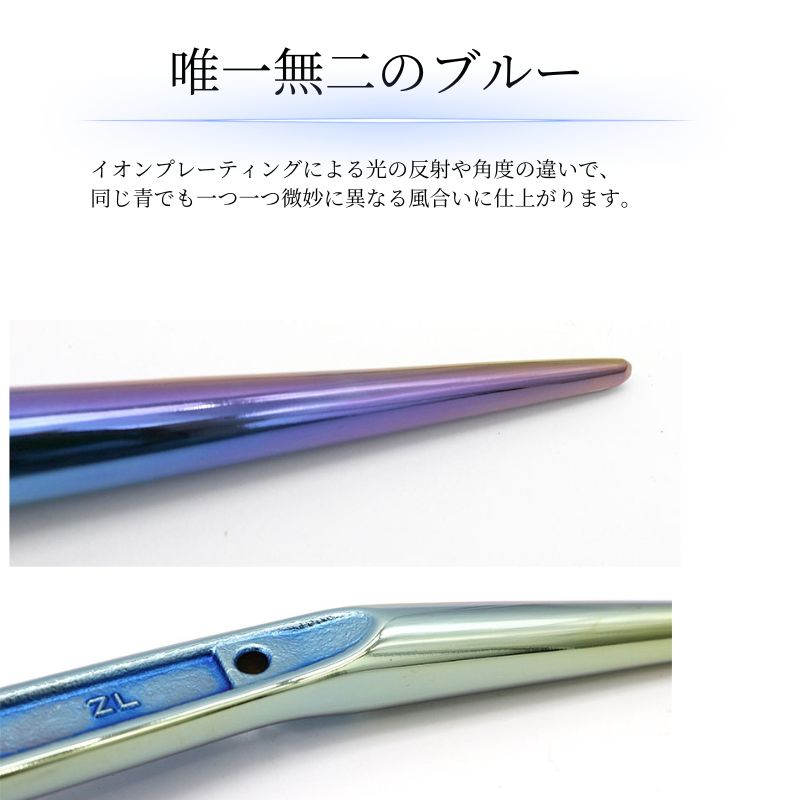 TOP 両口ラチェットレンチ 17×21 イオンプレーティング青色 限定色