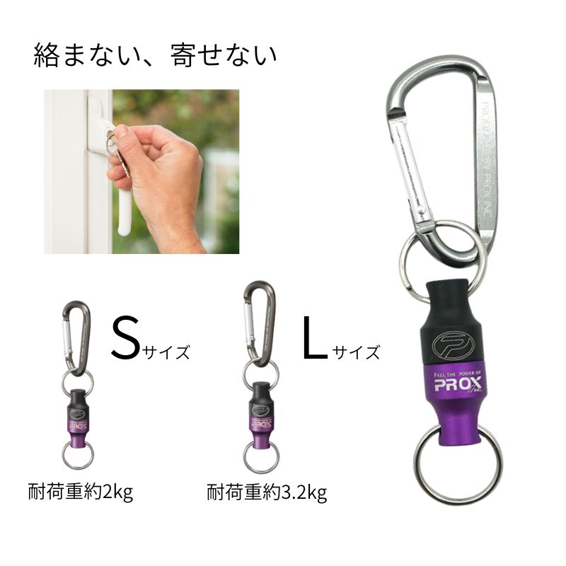 強力マグネットでワンタッチ脱着。軽量コンパクトなマグネット式