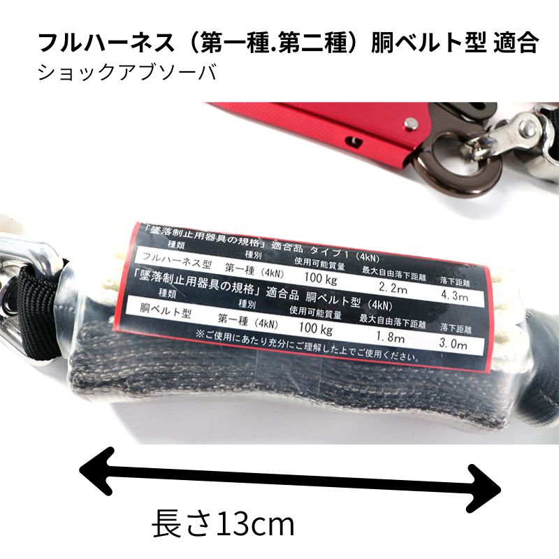 蕨上田オリジナル蛇腹式Wランヤード 軽量 フックアルミ合金製 回転式 1