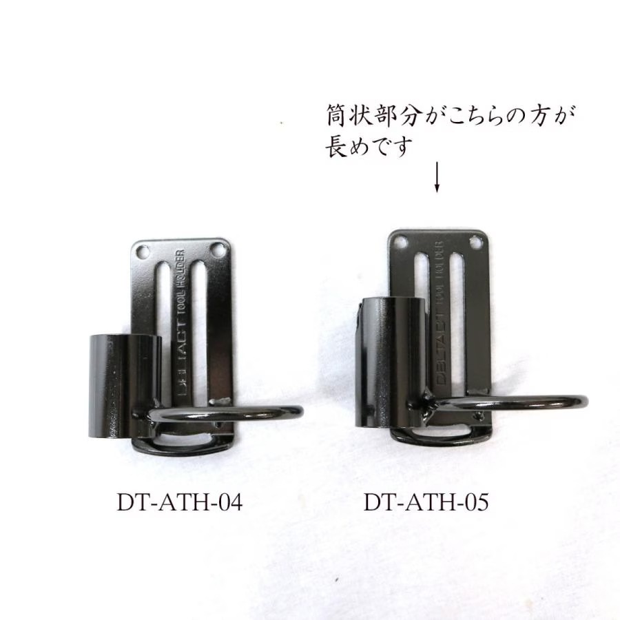 DBLTACT 軽量アルミツールフック DT-ATH-05G ガンメタ ハンマー