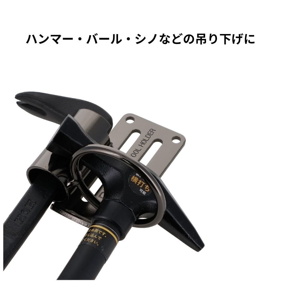 タツミムック Harbot ハーボット プチガイドブック DBLTACT 軽量アルミツールフック DT-ATH-05G ガンメタ ハンマー