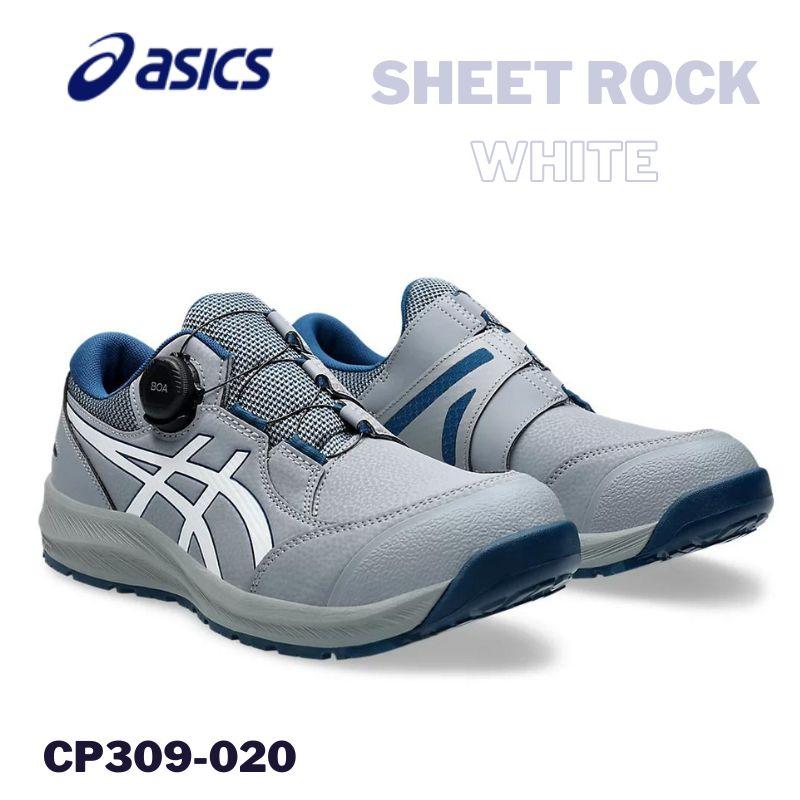 アシックス 安全靴 CP309-020 BOA シートロック ホワイト ローカット