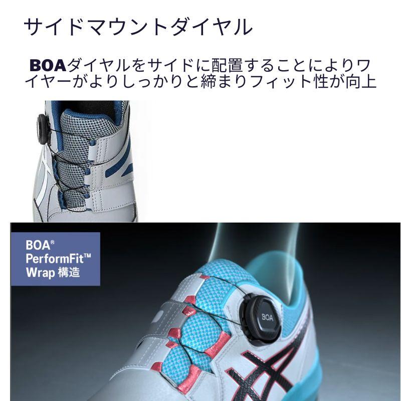 アシックス 安全靴 CP309-020 BOA シートロック ホワイト ローカット