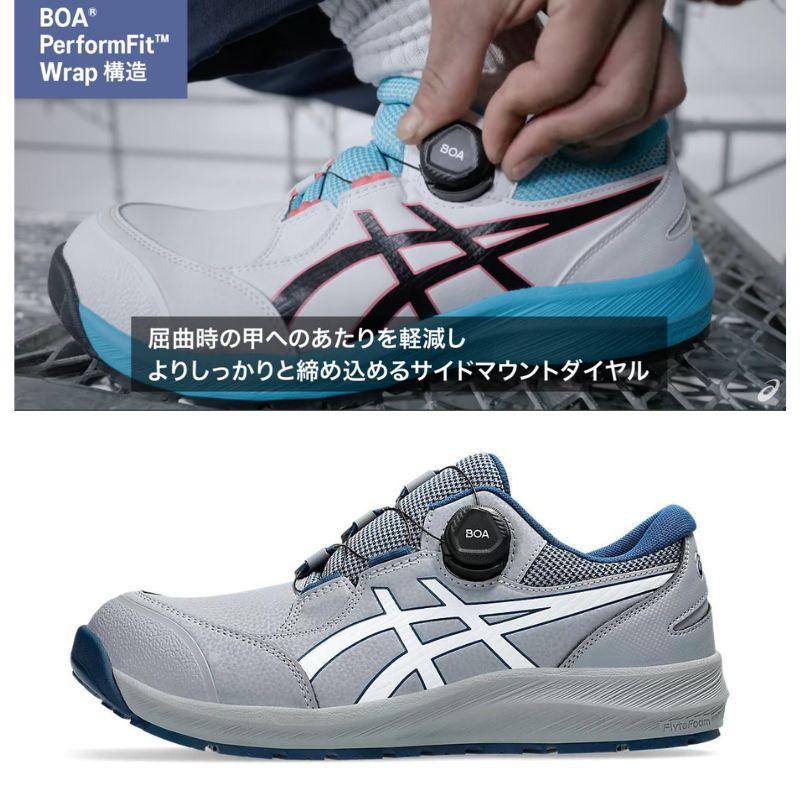 アシックス 安全靴 CP309-020 BOA シートロック ホワイト ローカット