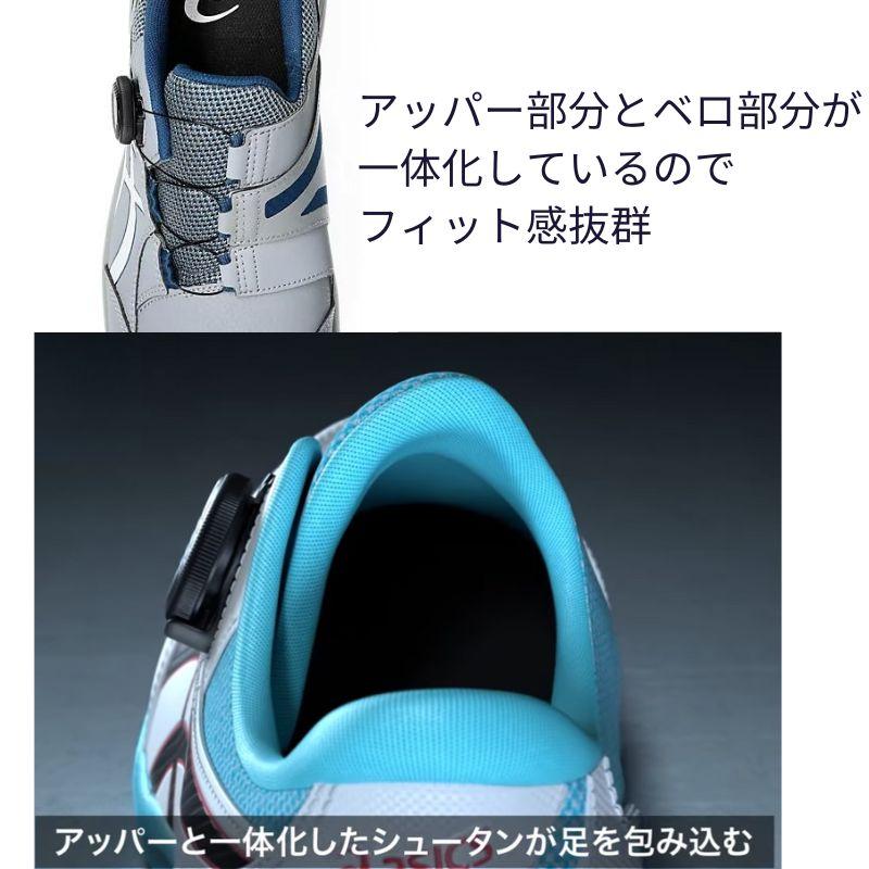 アシックス 安全靴 CP309-020 BOA シートロック ホワイト ローカット