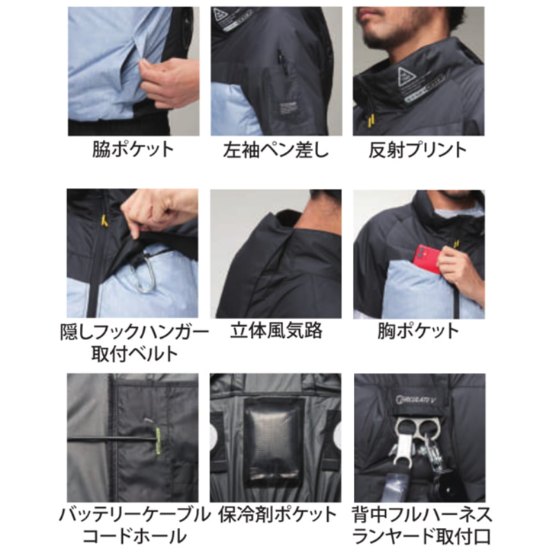 空調服 空調風神服 The-tough チタン半袖ジャケット 6645