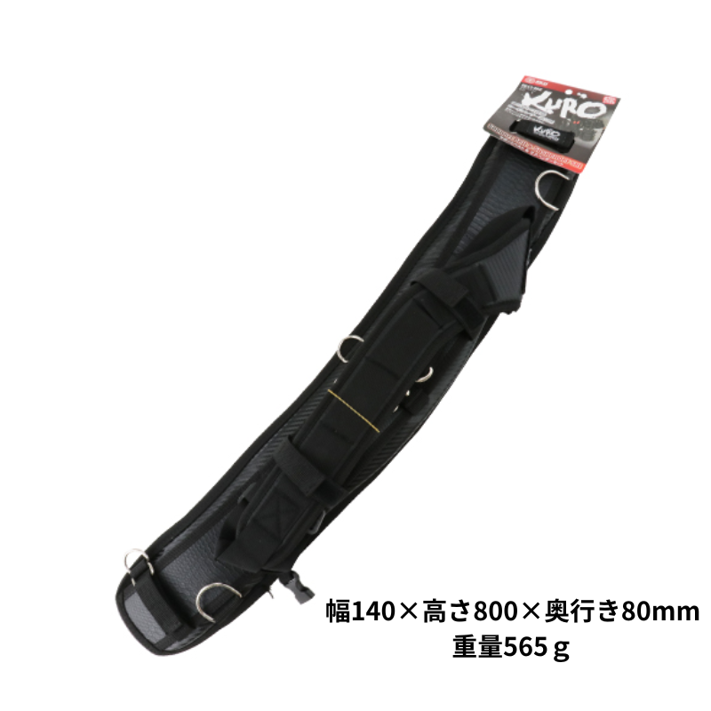 SK11 サポートベルトセット SKC2-8BK 藤原産業 工具