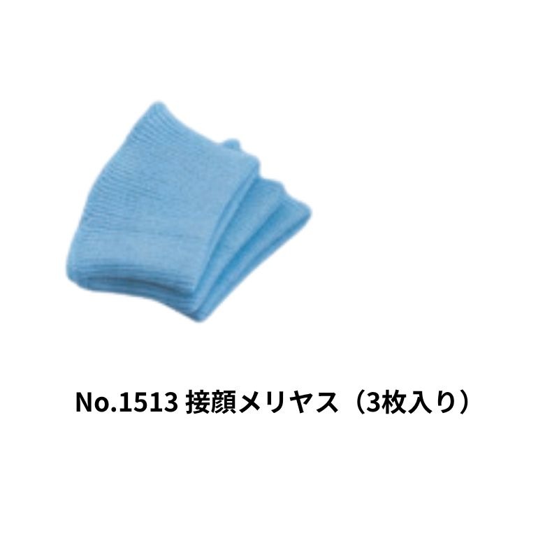 TOYO SAFETY No.1513 取替用接顔メリヤス3枚入｜No.1550・1560対応