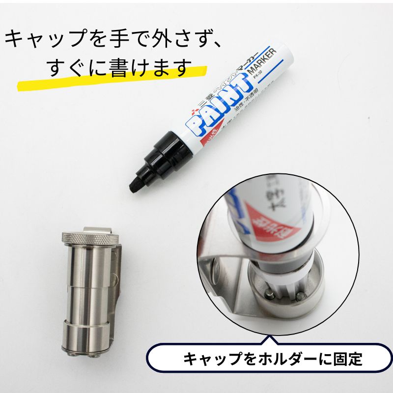 ストライプデザイン マーカー キャップ付き MIKI SPH M30 M30R M30L マーカーホルダー 三菱PX-30対応 キャップ着脱不要