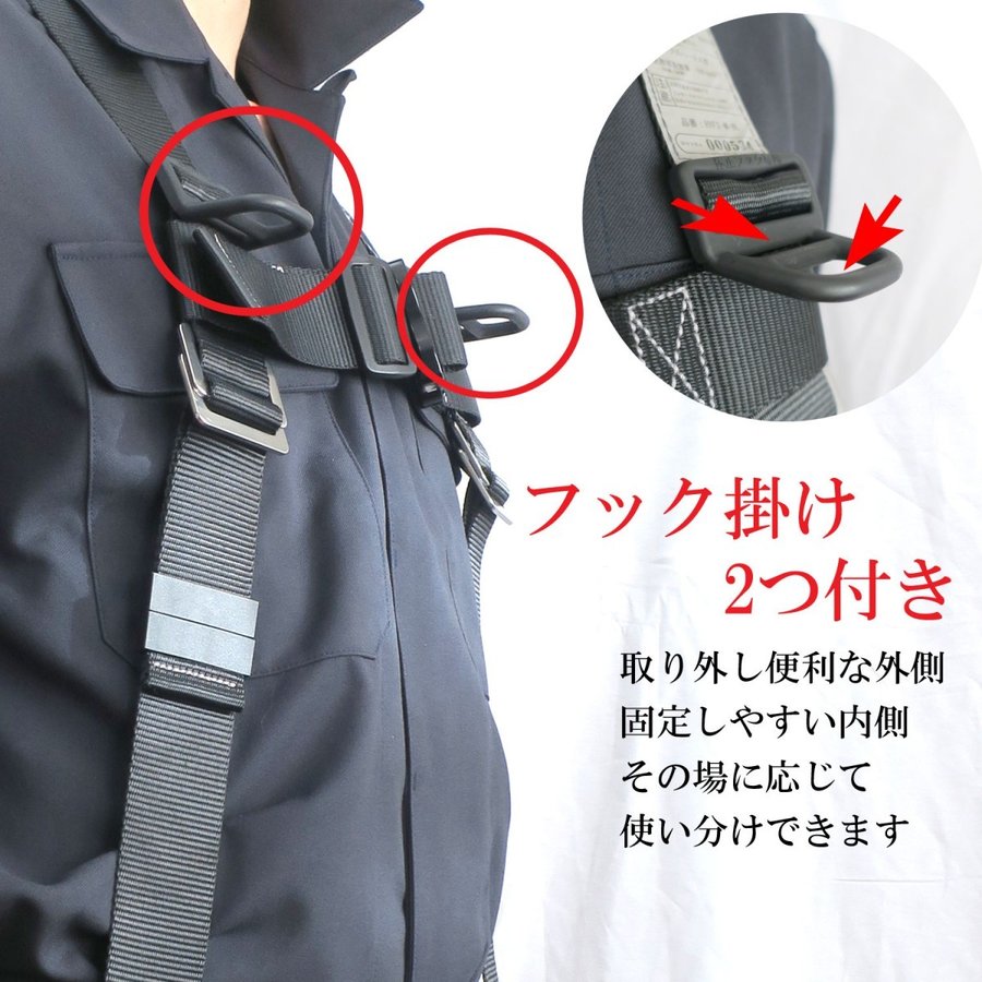 椿モデルのフルハーネスランヤードです。墜落制止用器具の規格適合品
