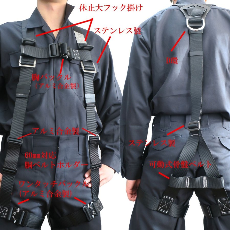 h　新品未使用　新規格 墜落制止用器具　安全帯 フルハーネス 椿モデル 椿モデル Y型 フルハーネス 安全帯 新規格 墜落制止用器具 黒 HYF2 L