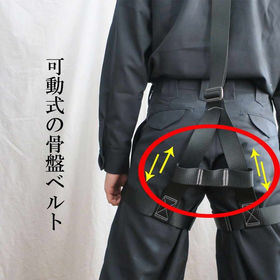 椿モデルのフルハーネスランヤードです。墜落制止用器具の規格適合品