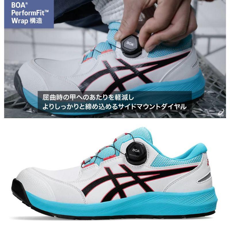 アシックス 安全靴 CP309-100 BOA ホワイト ブラック ローカット 作業