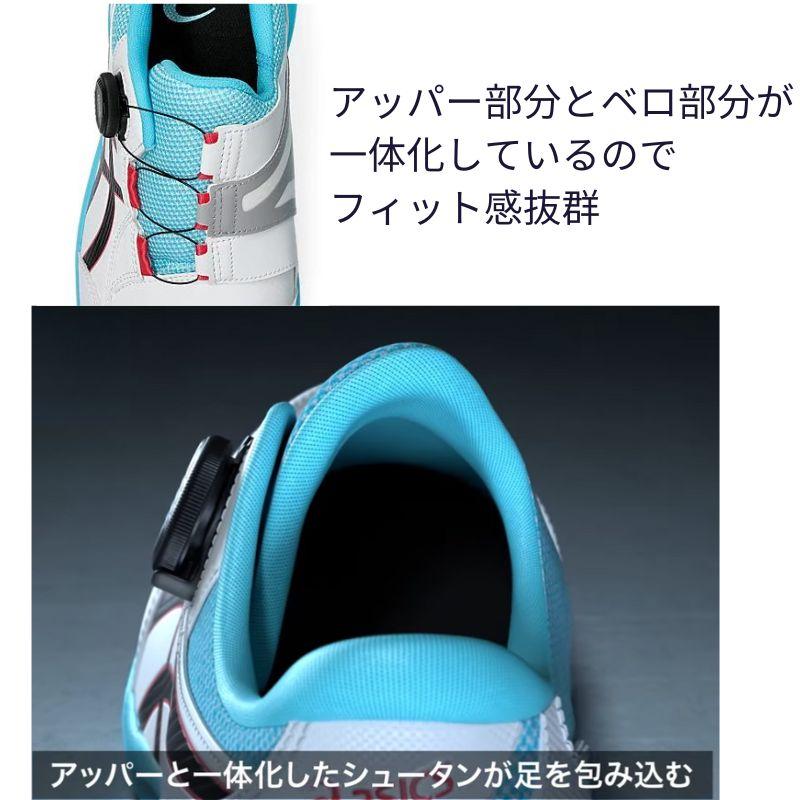 アシックス 安全靴 CP309-100 BOA ホワイト ブラック ローカット 作業
