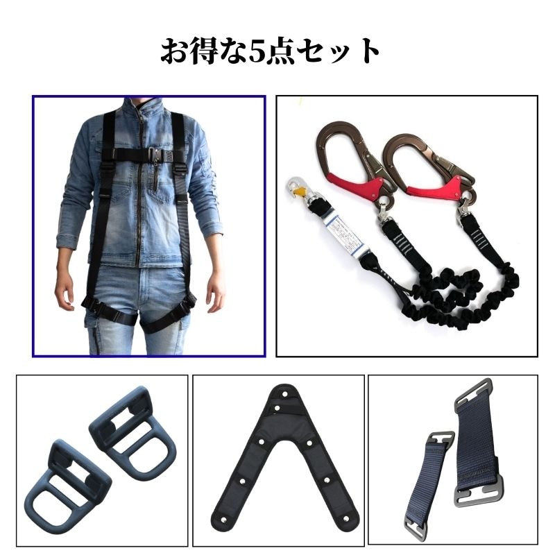 NRK フルハーネス カスタム5点セット。バラで買うよりお買い得です。