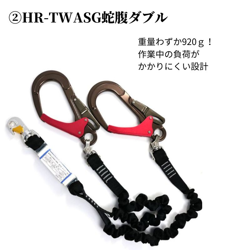 NRK フルハーネス カスタム5点セット。バラで買うよりお買い得です。