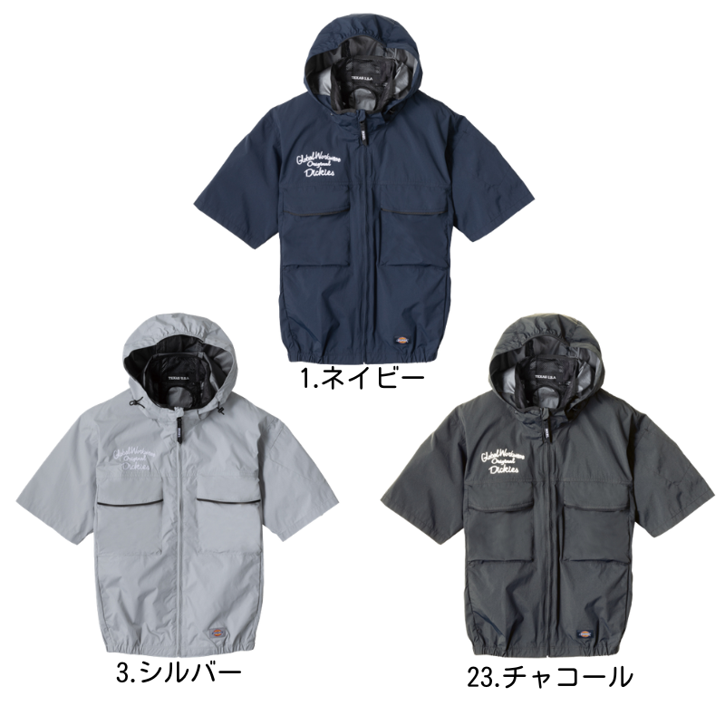 Dickies ディッキーズ ボルトクール日傘遮熱 半袖ブルゾン D-290 空調