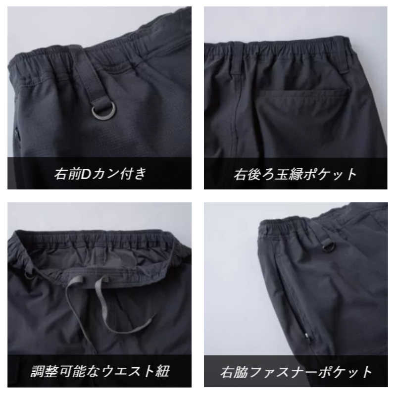 CUC 700416 UVドライストレッチジョッパーカーゴ 作業着 作業ズボン